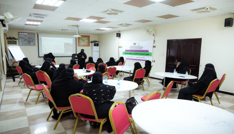 أمسية رمضانية بالمكلا حول حقوق السكن للنساء والفتيات في القوانين الوطنية