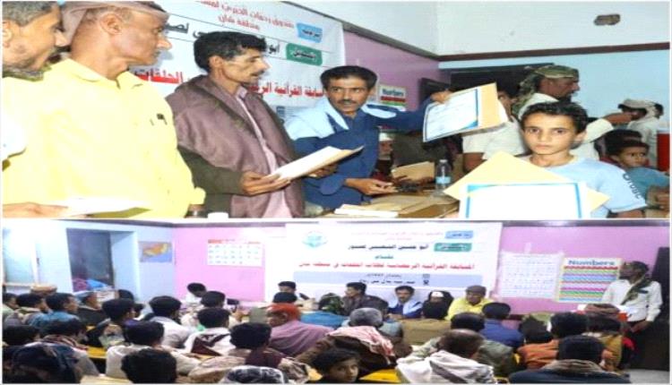 الضالع.. تكريم عدد من حفاظ القرآن الكريم في منطقة شان بمديرية الأزارق