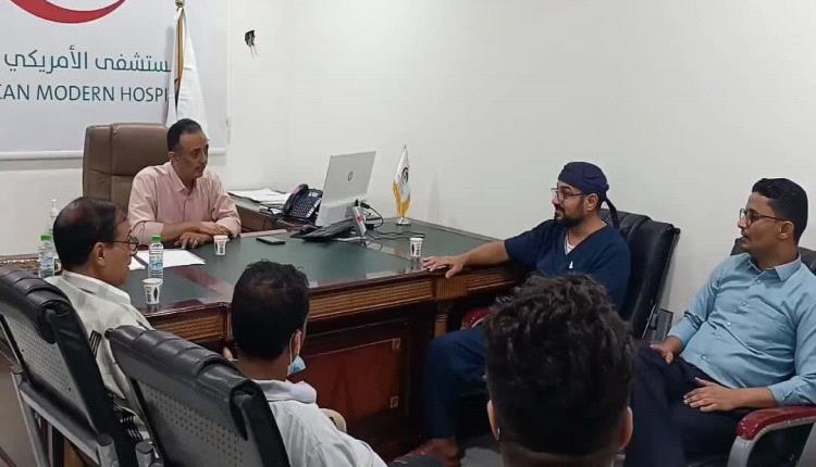 مدير صحة عدن يدشن المخيم الطبي الخيري للقسطرة القلبية التشخيصية  في مستشفى الامريكي الحديث