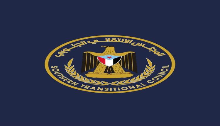تقيم القيادة المحلية للمجلس الانتقالي الجنوبي بالعاصمة #عدن، مراس..