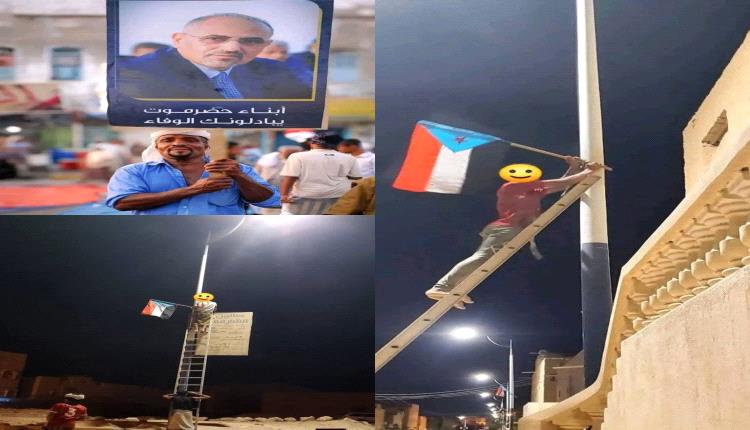 ليست صورة ولا راية… إنها إرادة الجنوب