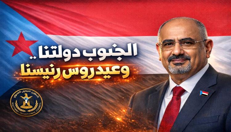 بيان هام صادر عن انتقالي وادي وصحراء حضرموت بخصوص تصريحات محافظ المحافظة
