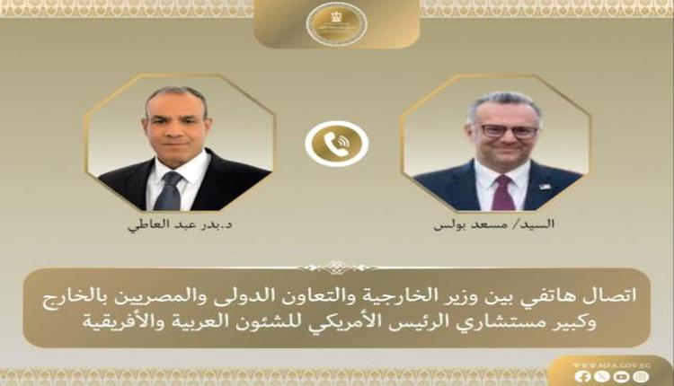 وزير الخارجية المصري يبحث مع كبير مستشاري ترامب التطورات في لبنان