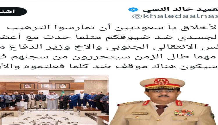 الرياض تتحول إلى سجن لقيادات الجنوب.. النسي يفضح الترهيب السعودي
