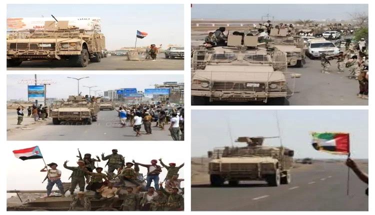 _*ملاك ناصر تكشف الحقائق في ذكرى تحرير عدن.*_ 
