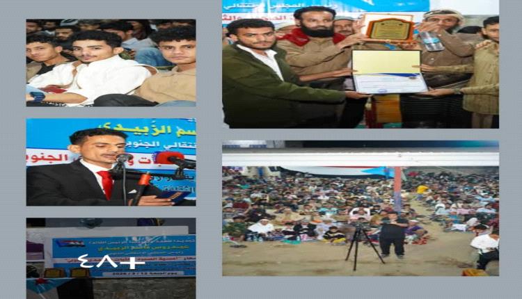 أمسية رمضانية ثقافية في الأزارق تؤكد الصمود الجنوبي وتجدد العهد لقيادة المجلس الانتقالي