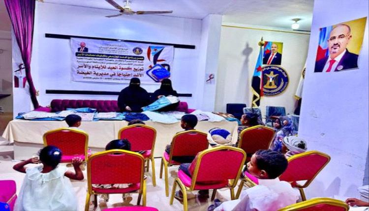 برعاية الرئيس الزُبيدي.. انتقالي المهرة يوزع كسوة العيد للأيتام