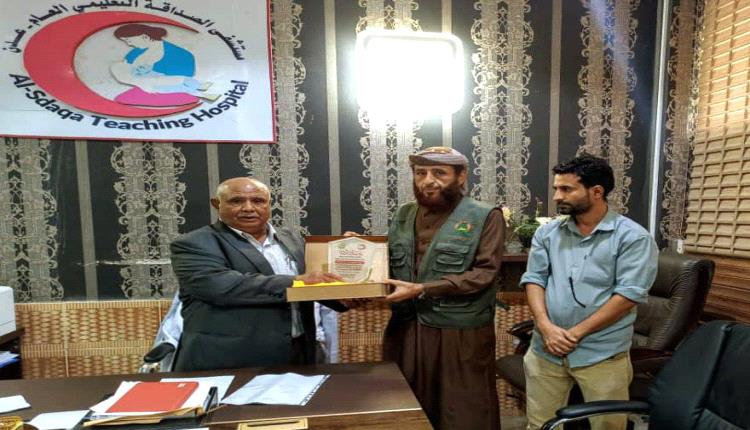 برعاية الشعبي..مستشفى الصداقة بعدن تكرم إفران عدن الخيرية لجهودهم الخيرية في المستشفى