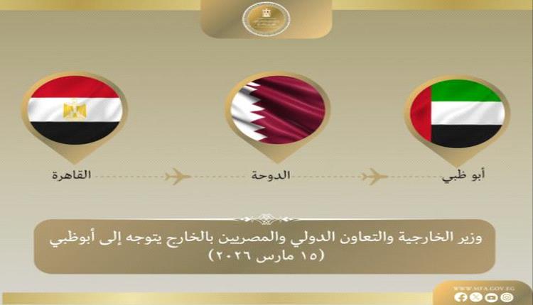 وزير الخارجية المصري يتوجه إلى الإمارات في ثاني محطات جولته العربية