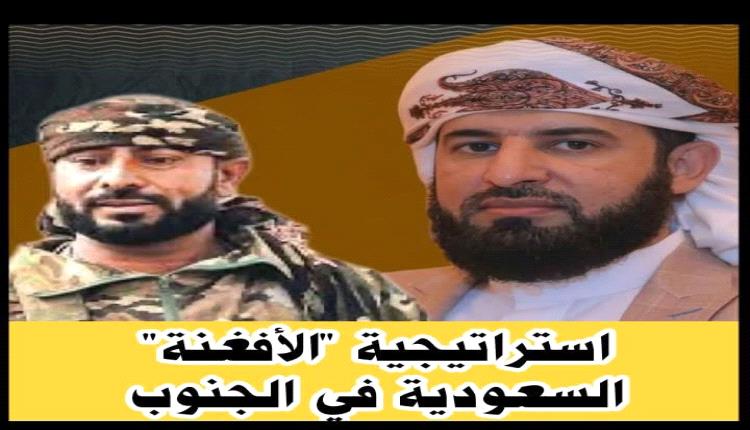 استراتيجية 