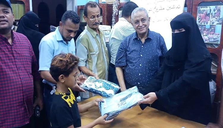 جمعية حقوق الطفل بعدن تدشن مشروع توزبع كسوة العيد لــ 400 طفل وطفلة للأسر المتعففة 
