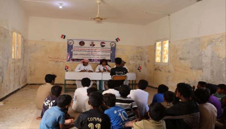 انتقالي سقطرى يكرم الفائزين بمسابقة الرئيس الزُبيدي لحفظ القرآن