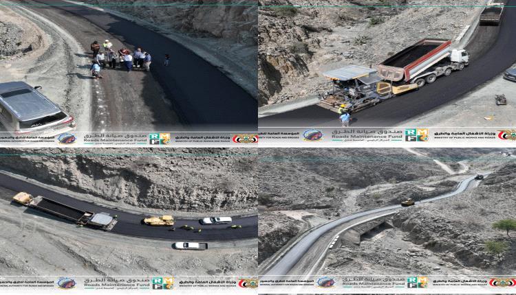 بتوجيهات وزير الأشغال العامة والطرق استمرار أعمال سفلتة طريق الشهيد أبو اليمامة في يافع ضمن مشروع التدخل الطارئ
