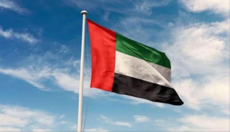 الإمارات تدين الاعتداء الإيراني على رأس لفان