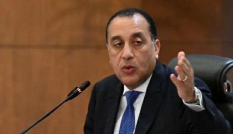 رئيس الوزراء المصري: غلق المحلات والمولات والمطاعم 9 مساءً