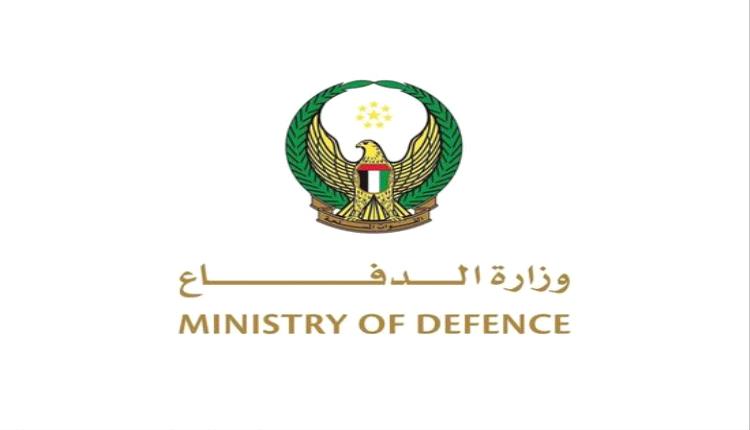 الدفاعات الجوية الإماراتية تتعامل مع 4 صواريخ باليستية و26 طائرة مسيرة