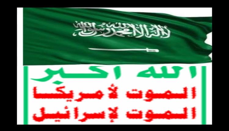 مصادر/ مبعوث الرياض الى صنعاء.. مستمرون باتفاقية مسقط واليمن من نصيبكم