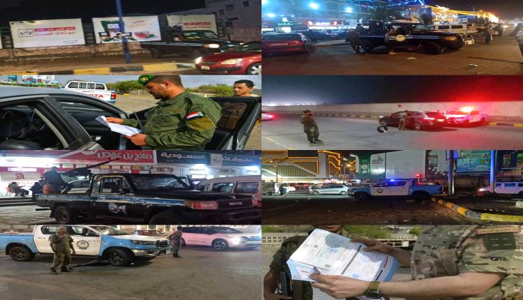 قوات الطوارئ والدعم الأمني تنفذ انتشارًا أمنيًا واسعًا لتأمين العاصمة #عدن خلال أيام عيد الفطر
