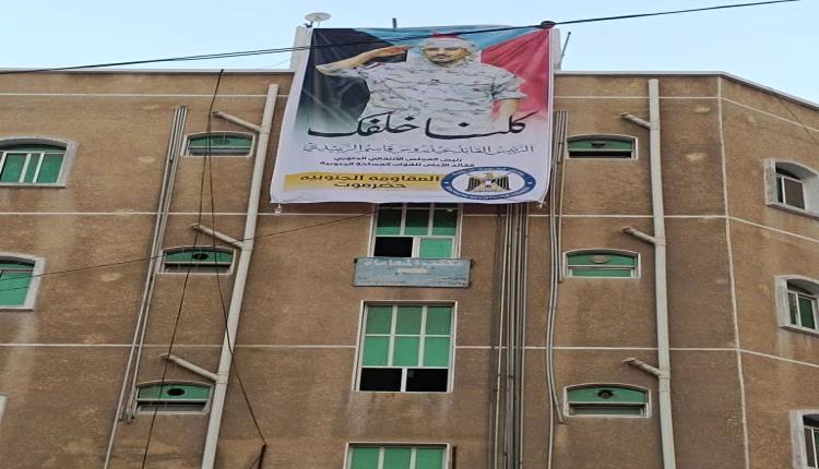 اليوم في حي باجعمان في حاضرة حضرموت مدينة المكلا..