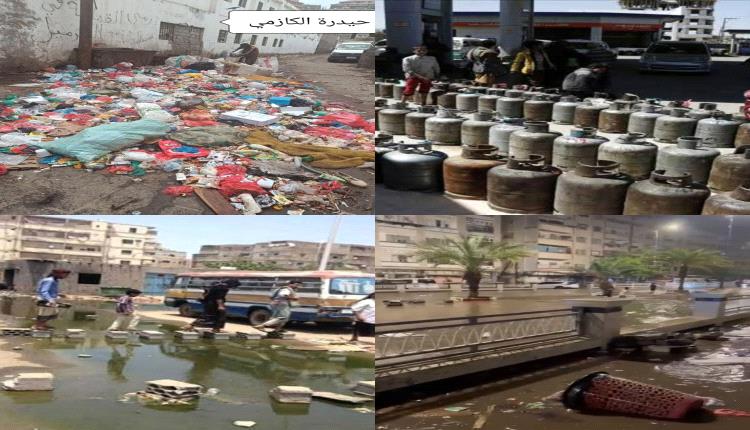 عدن تحت حكم الشهراني… مدينة تغرق في القمامة والمجاري وتختنق بأزمة الغاز