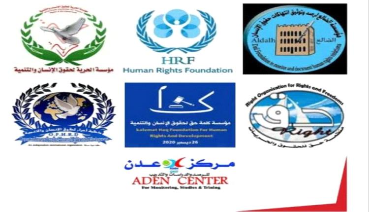 تحذيرات من فراغ أمني متعمد في الجنوب لإحياء التنظيمات المتطرفة