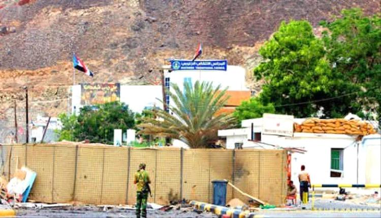 أقتحام هيئة رئاسة المجلس الانتقالي الجنوبي .