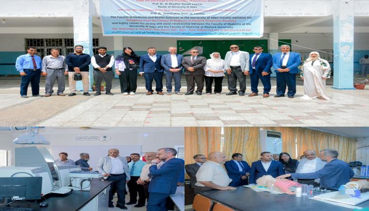 جامعة عدن تبحث مع جامعة روستوك الألمانية تعزيز التعاون الأكاديمي وتطوير العمل المشترك