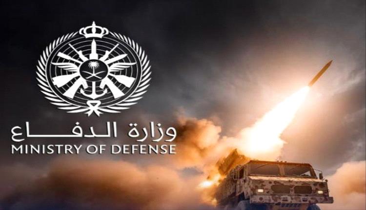 السعودية: اعتراض وتدمير مسيّرة في المنطقة الشرقية