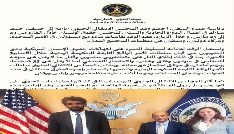 الانتقالي يصعّد دولياً: قيود سعودية تُضعف الجبهة الجنوبية وتحذيرات من تمدد الحوثيين
