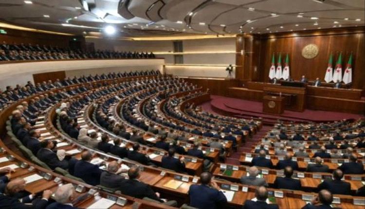بالإجماع.. البرلمان الجزائري يصادق على التعديلات الدستورية «التقنية»