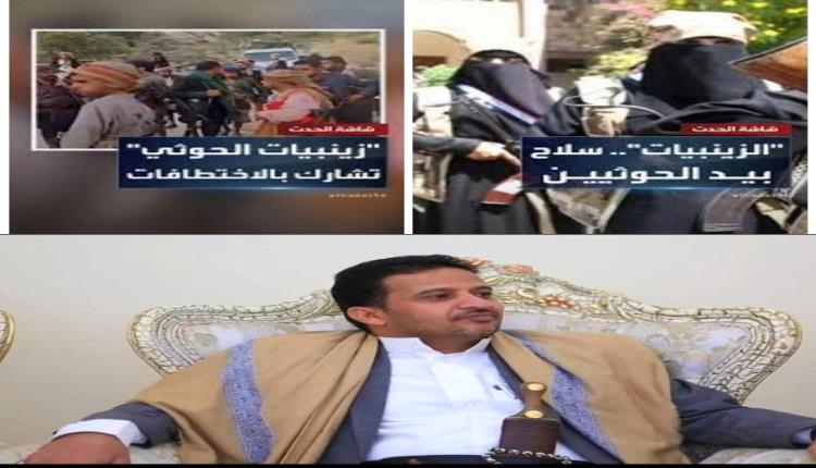 مقتل عشرات الزينبيات في ضربة مفاجئة.. شبكة التدريب السرية على المكشوف