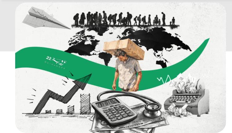 الأَمْنُ الْمالِيُّ لِلأُسَرِ العَرَبِيَّة!
عِنْدَما يَضيقُ الرّاتِبُ وَتَتَّسِعُ الفاتورَة!