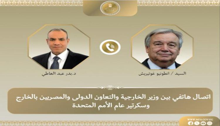 وزير الخارجية المصري وسكرتير غوتيريش يبحثان التطورات في الشرق الأوسط