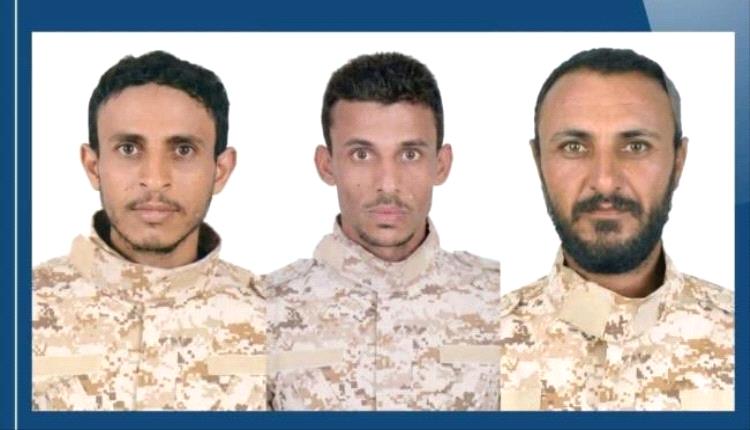 قيادة محور الضالع تنعي استشهاد ثلاثة من أبطال القوات المسلحة الجنوبية في جبهة الضالع