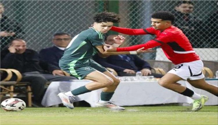 ودياً.. منتخب مصر للشباب يتعادل مع الجزائر استعداداً لأمم أفريقيا