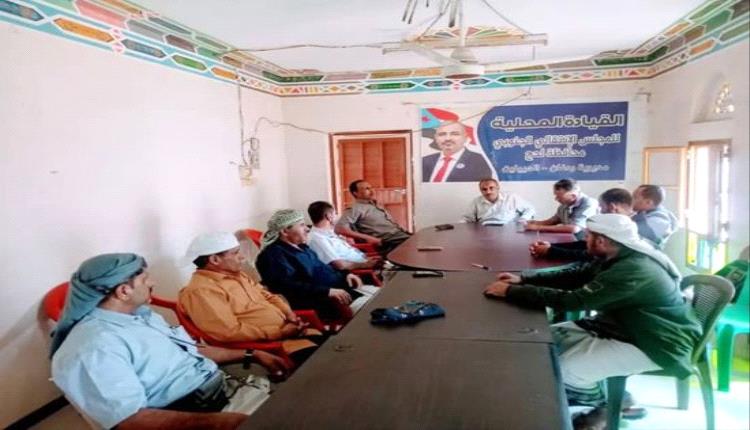 انتقالي ردفان يدعو الجنوبيين إلى تصعيد ثوري شامل