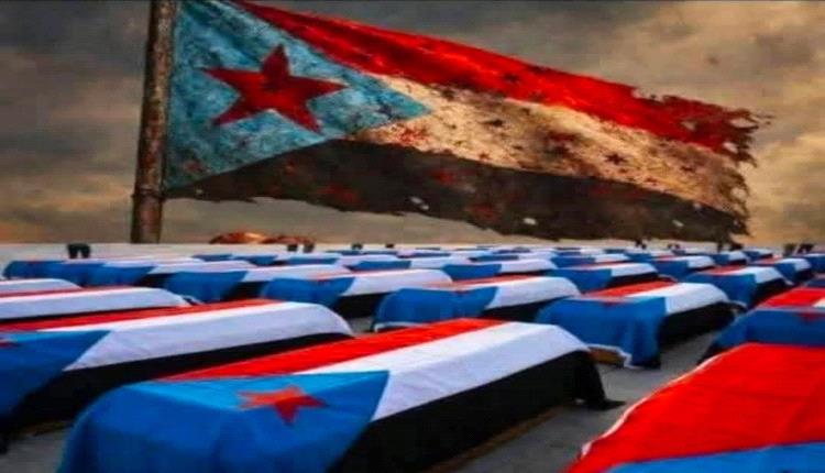 "تقرير الوفد الجنوبي في جنيف: زلزال حقوقي يربك الحسابات الإقليمية."