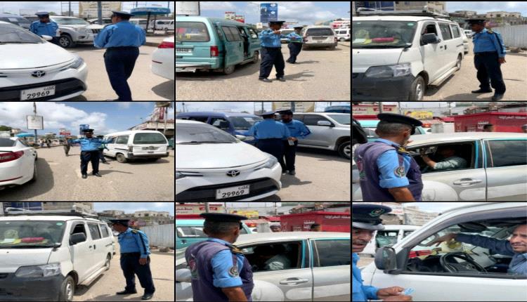 شرطة السير بعدن تنفذ حملة لضبط السيارات المخالفة وتؤكد استمرار الإجراءات القانونية
