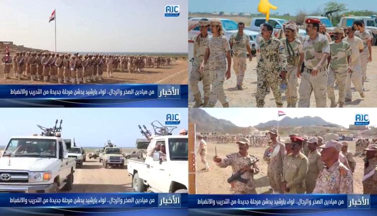 عاجل : بيان لقيادة لواء بارشيد يفند وينفي من خلاله افتراءات وتزييف خطاب وزير الدفاع اليمني العنصرية إلى البيان.