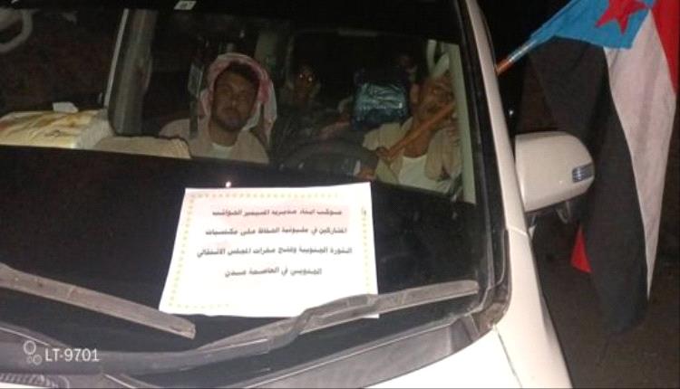 مواكب أبناء المسيمير تتوافد للمشاركة في مليونية فتح المقرات