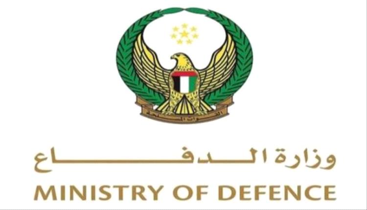 الإمارات تتصدى لهجمات مكثفة: اعتراض صواريخ باليستية ومسيّرات وتعزيز الجاهزية القصوى