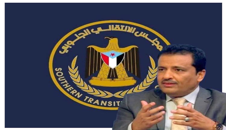 إلأخوة /  القيادات المدنية والأمنية والعسكرية في سلطة الأمر الواقع بالعاصمة عدن 