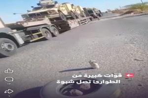 تصعيد مريب.. تعزيزات “الطوارئ” تزحف من شبوة نحو عدن عقب انسحاب العمالقة