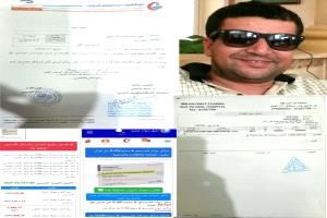 نداء عاجل لإنقاذ الأديب والكاتب والشاعر رياض السامعي من تدهور حالته الصحية