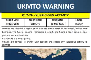 هيئة التجارة البحرية البريطانية: بلاغ عن واقعة على مسافة 36 ميلا بحريا إلى الشمال من أبوظبي