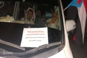 مواكب أبناء المسيمير تتوافد للمشاركة في مليونية فتح المقرات