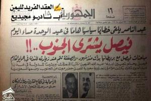 من عدن التي لم تُبع في 1967… إلى عدن التي بيعت في 2026!