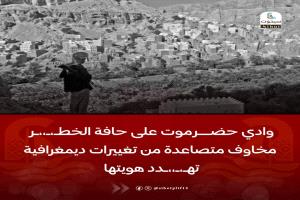 الشهراني يُشعل فتيل الفتـ،ـ،،ـنة: خطة سعودية لضـ،ـ،،ـرب الضالع بيافع وتمزيـ،ـ،،ـق النسيج الجنوبي