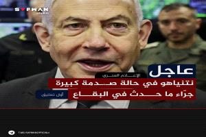 اللحظات الأولى لكمين حزب الله في البقاع