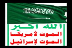 مصادر/ مبعوث الرياض الى صنعاء.. مستمرون باتفاقية مسقط واليمن من نصيبكم